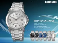 在飛比找蝦皮購物優惠-CASIO  MTP-1215A-7A 銀面數字款 (另LT