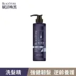 MAYWUFABLACKVERSE BLACKVERSE賦活喚黑強健韌髮洗髮精 530ML