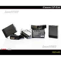 在飛比找蝦皮商城精選優惠-【限量促銷】全新Canon LP-E10原廠鋰電池 For 