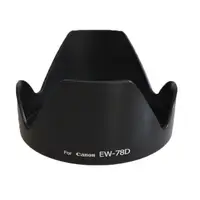 在飛比找蝦皮購物優惠-捷華@Canon EW-78D 蓮花形 遮光罩 EF 28-