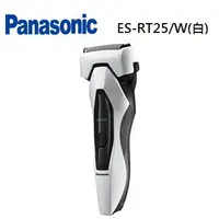 在飛比找蝦皮購物優惠-【Panasonic國際牌】浮動式三刀頭電鬍刀 ES-RT2