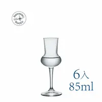 在飛比找PChome24h購物優惠-【Bormioli Rocco】葛芮帕Grappa酒杯85m