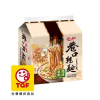 在飛比找PChome24h購物優惠-統一麵 巷口乾麵-麻醬風味(24包/箱)