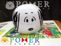 在飛比找Yahoo!奇摩拍賣優惠-POMER☆日本大阪環球影城 USJ 絕版正品 SNOOPY