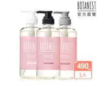 在飛比找momo購物網優惠-即期品【BOTANIST】植物性春意洗髮精/潤髮乳490ml