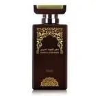 NABEEL PERFUMES Dahn At Oud Amiri 100ML Spray Eau de Parfum