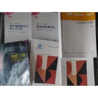 在飛比找蝦皮購物優惠-大學用書 水利 水保 高普考 考古題 流體力學 第五版 重點