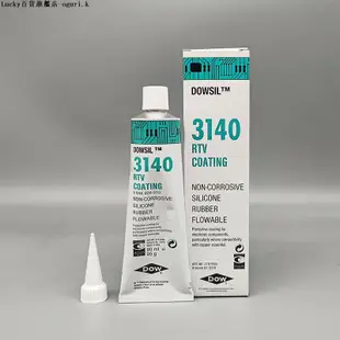 ★ 正品美國道康寧DOW CORNING 3140 RTV COATING密封膠90ML/支-