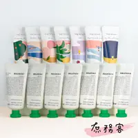 在飛比找蝦皮購物優惠-[庶務客] INNISFREE 護手霜 月份護手霜 濟州護手