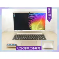 在飛比找蝦皮購物優惠-U67 UZ3C二手筆電 Lenovo 710S-13ISK