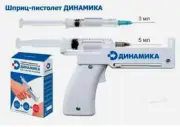 Syringe gun for self-administered injections 3ml, 5ml Universal Automatic