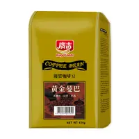 在飛比找PChome24h購物優惠-《廣吉》黃金曼巴咖啡豆(454g)