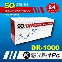 在飛比找ETMall東森購物網優惠-【SQ Toner】FOR Brother DR-1000/