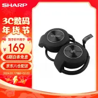 在飛比找京東台灣優惠-SHARP HP-20掛耳式無線藍芽耳機騎行運動跑步音樂立體