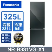 在飛比找HOTAI購優惠-【Panasonic國際牌】325公升雙門變頻冰箱NR-B3