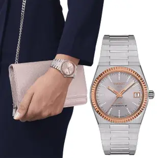 【TISSOT 天梭】官方授權 PRX系列 18K金 70年代復刻機械女錶 母親節禮物 送行動電源(T9312074133600)