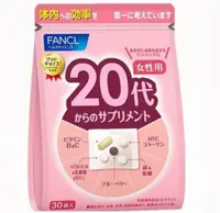 在飛比找友和YOHO優惠-FANCL-20代女性綜合營養維他命補充丸30小包【粉色】(