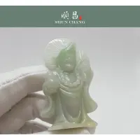 在飛比找蝦皮購物優惠-【天然緬甸玉A貨翡翠 春帶彩 濟公/降龍羅漢玉墜/濟公禪師玉