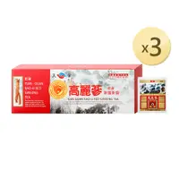 在飛比找PChome24h購物優惠-華陀扶元堂-天官高麗蔘茶沖泡包3盒(20包/盒)