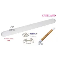 在飛比找蝦皮購物優惠-☆CP籽☆日本製 CAKELAND 大 顆粒排氣桿麵棍 SL