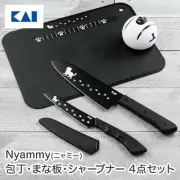 KAI Nyammy 4-Piece Kitchen Set Knife Cutting Board Sharpener Cat Japan