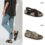 BIRKENSTOCK 【最低價】新款勃肯軟木厚底交叉帶男女踝涼鞋