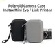 適用於富士 拍立得 Instax Mini EVO LINK 打印機保護殼 拍立得相機包 Mini EVO相機套