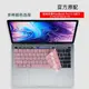 適用蘋果MacBook Pro13英寸A1706 A1989 A2159筆記本鍵盤膜2019Mac電腦鍵位貼保護套透明防塵墊 屏幕膜