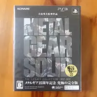 在飛比找蝦皮購物優惠-全新品 PS3 潛龍諜影 傳奇合輯（純日版）