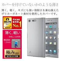 在飛比找Yahoo!奇摩拍賣優惠-日本ELECOM Xperia XZP Premium PC