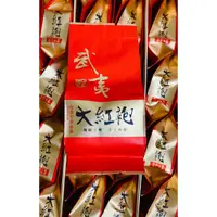 在飛比找蝦皮購物優惠-【典藏軒】大紅袍 茶葉禮盒 可單買