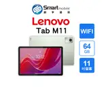 【創宇通訊│全新品】LENOVO TAB M11 4+64GB 11 吋 WIFI [TB330FU] 閱讀模式