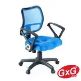 在飛比找遠傳friDay購物優惠-GXG 短背半網 電腦椅 TW-008 E