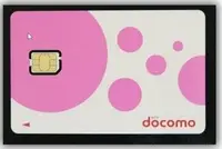 在飛比找Yahoo!奇摩拍賣優惠-日本 Docomo 5天 0.5GB降速 上網 sim卡 上