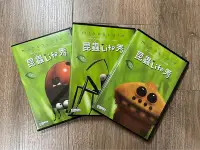 在飛比找Yahoo!奇摩拍賣優惠-二手：昆蟲life秀DVD