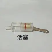 斯特林發動機活塞