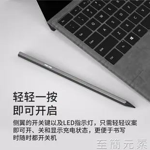 適用于surface觸控筆pen pro7微軟筆記本4096級go壓感筆pro5/4代手寫電容筆pro6平板電腦