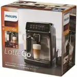 (好市多全新2年保固)PHILIPS 飛利浦全自動義式咖啡機 EP3246(金色)EP5447(今年新機型)