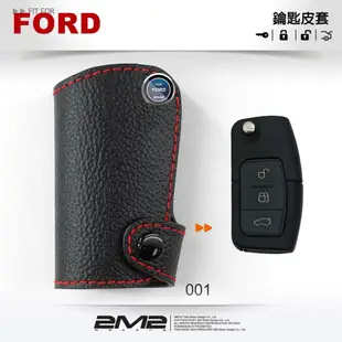 【2M2鑰匙皮套】FORD MONDEO FOCUS FIESTA ECOSPORT MK2.5 福 (9.8折)