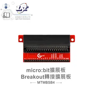 『聯騰．堃喬』micro:bit BREAKOUT 轉接擴展板  相容DC3.3V傳感器模組 適合中小學 課綱 生活科技