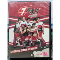 在飛比找蝦皮購物優惠-影音專賣店-S288-正版DVD-台劇【7年級生 全22集2