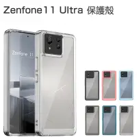 在飛比找蝦皮購物優惠-適用 炫彩 華碩 Zenfone11 Ultra 手機殼 A