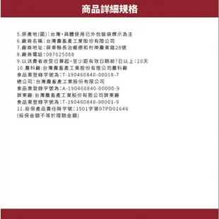 【台畜】小熱狗／50入／900g／台畜熱狗／台灣豬肉／小熱狗／香腸／早餐腸／早餐／冷凍食品／批發／團購／海鮮／早餐食材