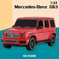 在飛比找ETMall東森購物網優惠-[瑪琍歐玩具]2.4G 1:24 Mercedes-Benz