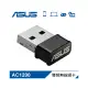 【ASUS 華碩】USB-AC53 NANO AC1200 雙頻無線網卡