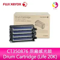 在飛比找樂天市場購物網優惠-富士全錄FujiXerox CT350876 原廠感光鼓 D