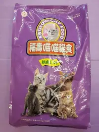 在飛比找Yahoo!奇摩拍賣優惠-🌼臻愛寵物店🌼 FUSO Pets《鮪魚 20lb/1包》 