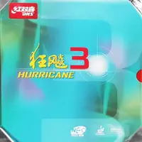 在飛比找蝦皮購物優惠-*桌球狂* 正品防偽紅雙喜NEO尼奧狂飆3 桌球膠皮(黏性/