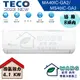 【TECO 東元】6-8 坪 精品變頻冷暖分離式冷氣 MA40IH-GA2/MS40IH-GA2