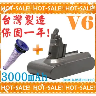 《搭贈中置濾網》Dyson DC58/DC59/DC61/DC62/SV03/V6吸塵器適用 鋰電池 (4.8折)